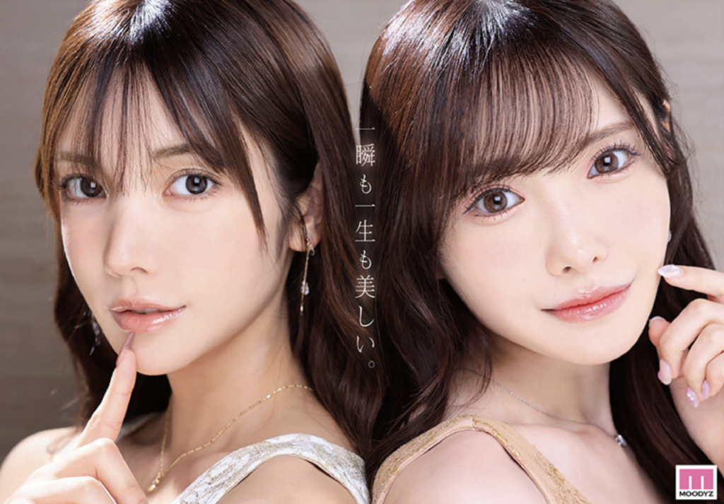 清楚と妖艶──背徳の女神ふたりに挟まれる快楽
