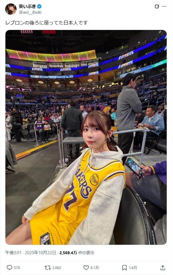 レイカーズ戦で写っていた美女が話題に